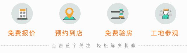 碧桂园天玺湾别墅设计,原创艺墅装修经验攻略