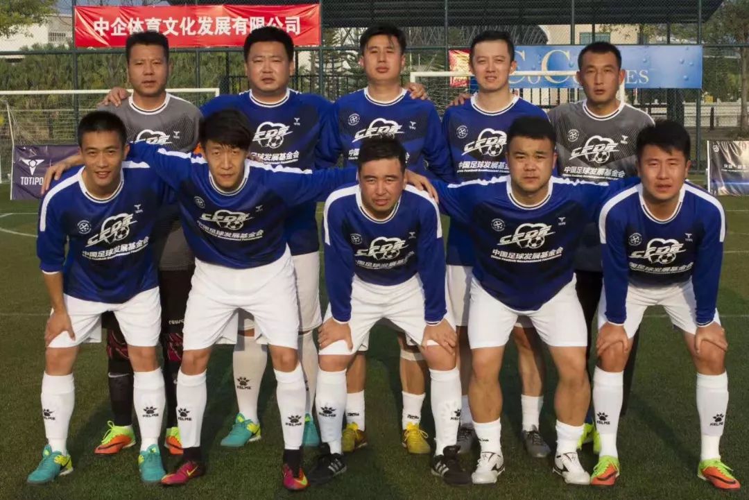 2021中国职工足球联赛总决赛,中国职工足球总决赛赛程