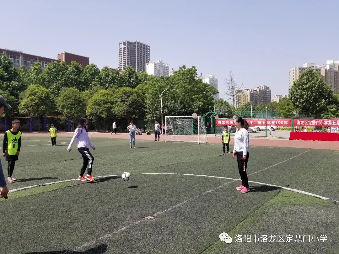 洛阳市洛龙区定鼎门小学,2021洛阳市长杯中小学足球赛