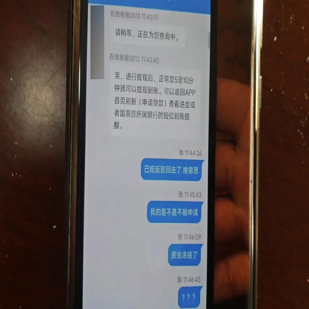 网贷遇到诈骗行为报警管用不,女子深陷诈骗民警上门劝阻