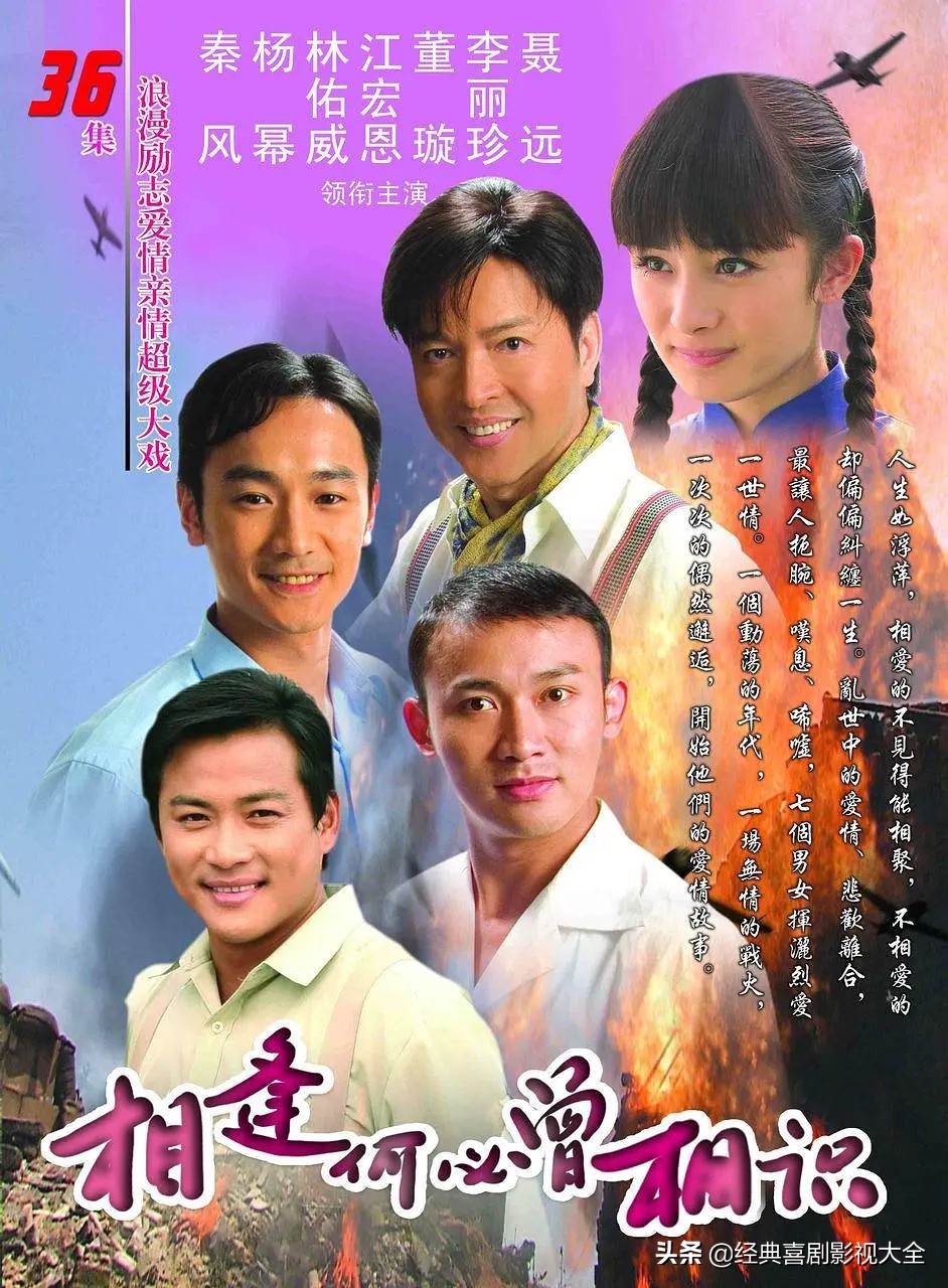 当红花旦杨幂影视剧混剪,杨幂有几部现象级大爆剧