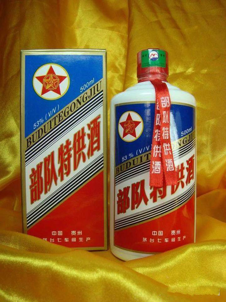 中国十大假品牌酒排名,山寨品牌酒盘点