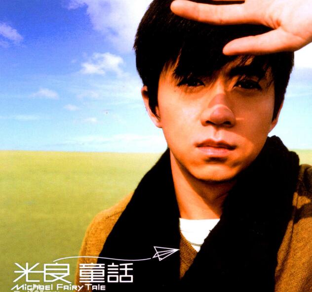 那些年经常听过的歌曲,盘点全网所有年份最好听的歌曲