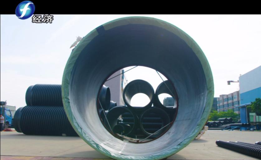 福建纳川管材股份,福建海峡视点