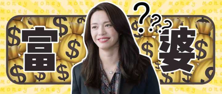 都挺好苏明玉霸气回归完整版,都挺好苏明玉资产