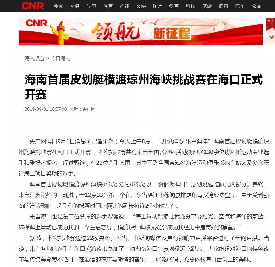 优惠活动火爆加购中,海口嘉年华购物优惠政策