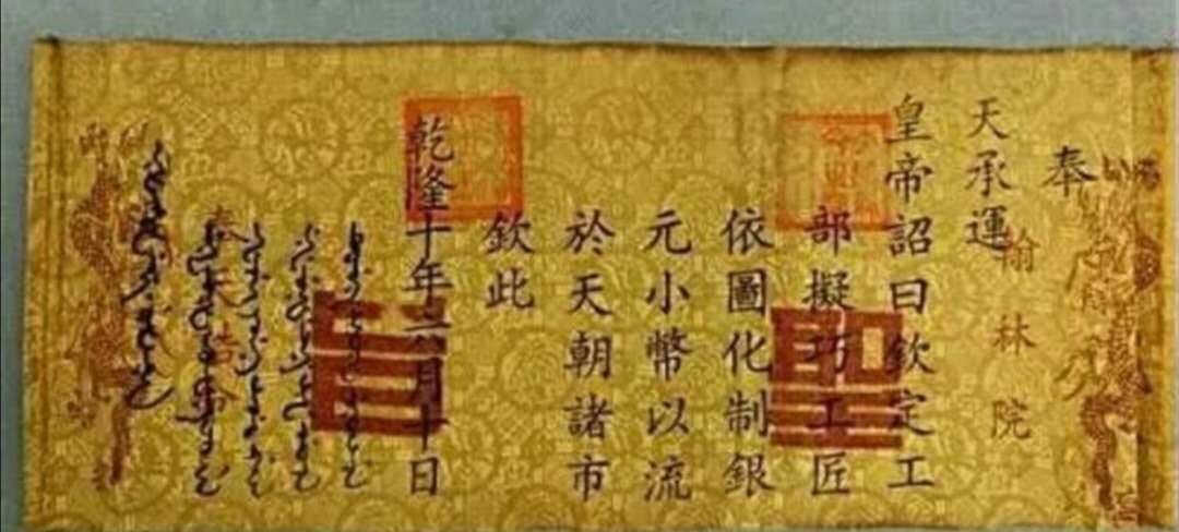 历代封建王朝皇帝的圣旨高于一切，太后的懿旨会发生怎样的作用？