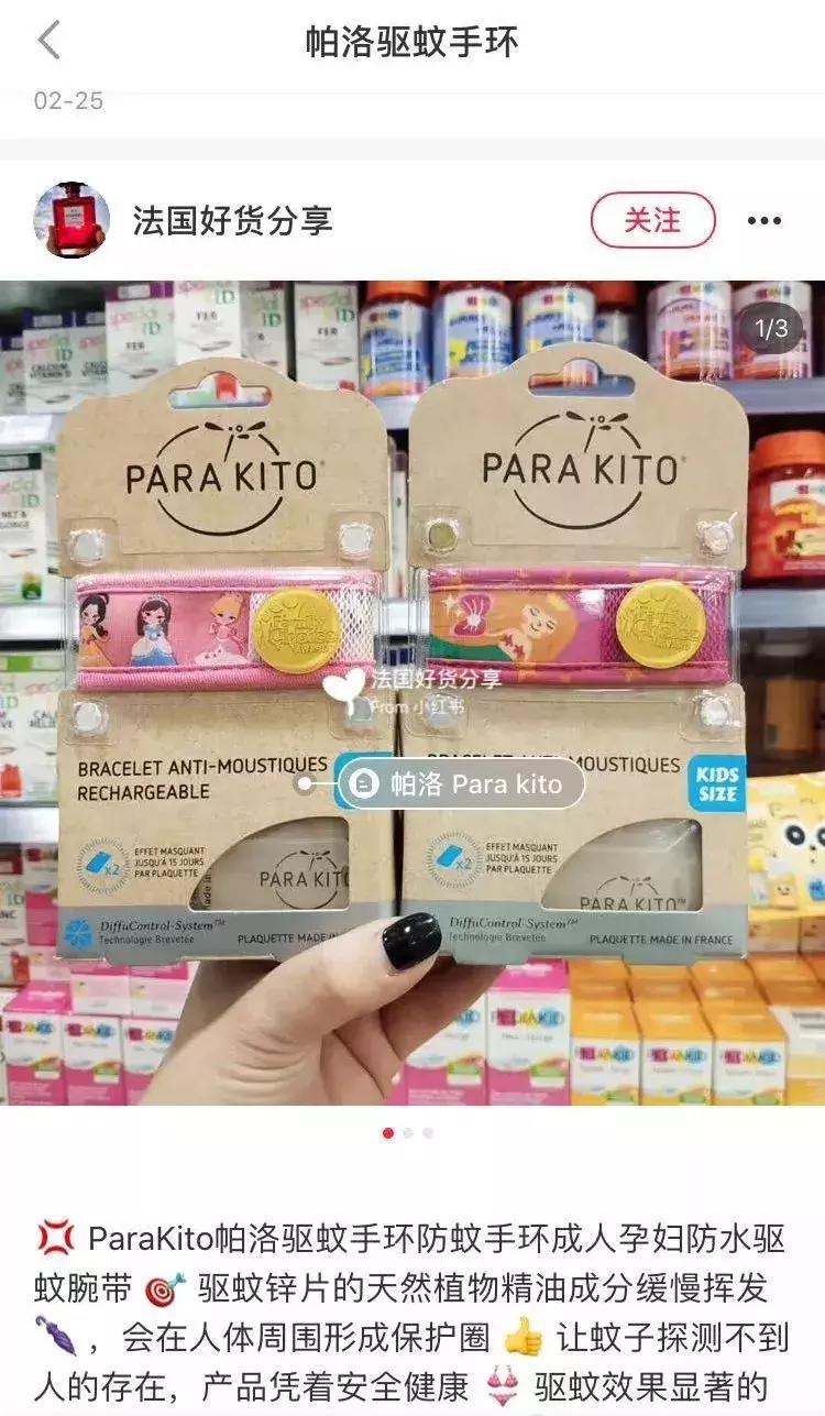 适合婴儿用的避蚊剂,宝宝防蚊喷雾成分