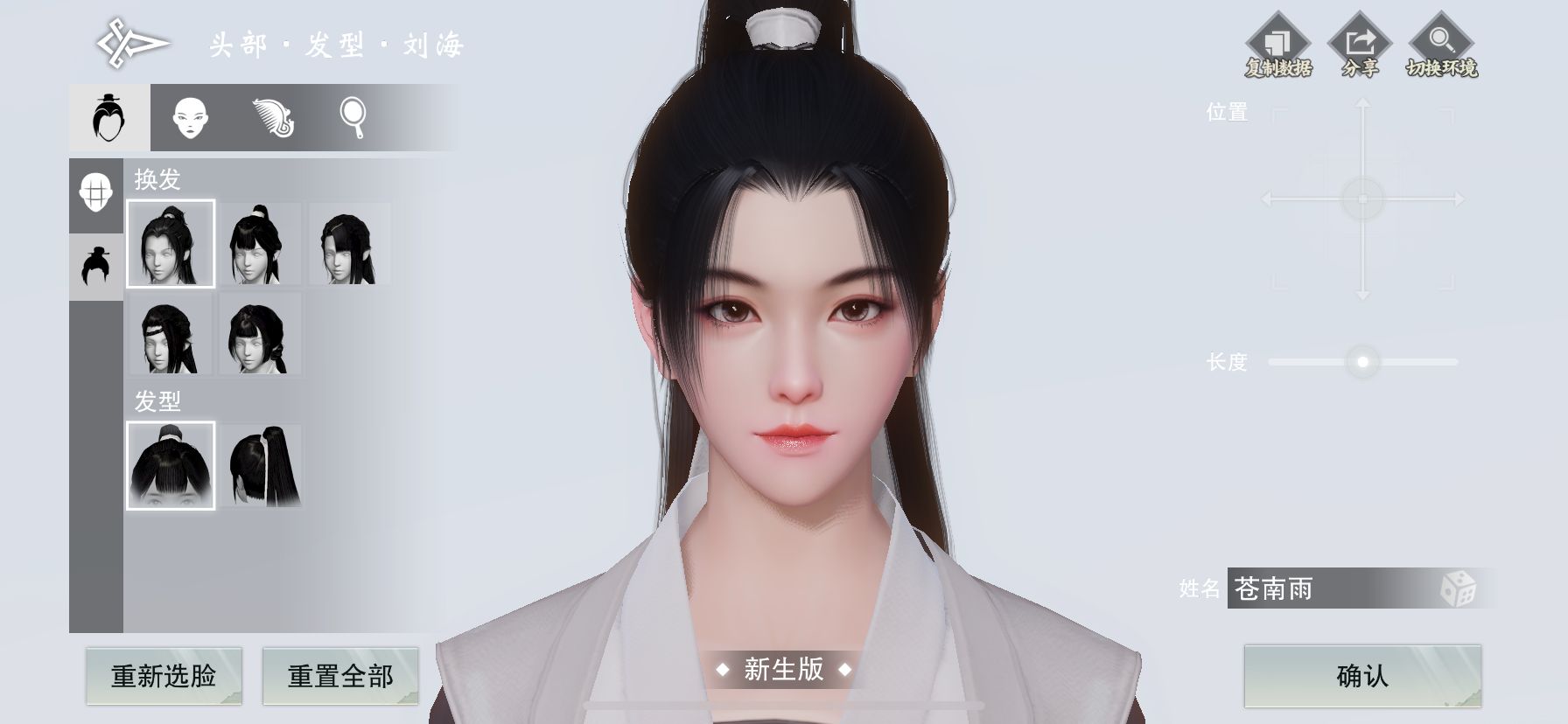 天涯明月刀难道没有话本攻略,天涯明月刀楚留香手游怎么玩