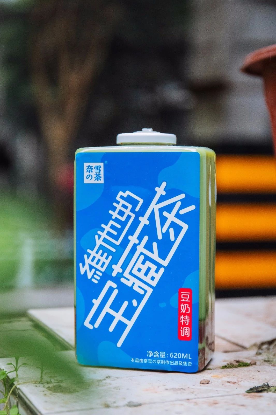 奈雪新品宝藏茶怎么样,奈雪新品樱花宝藏茶