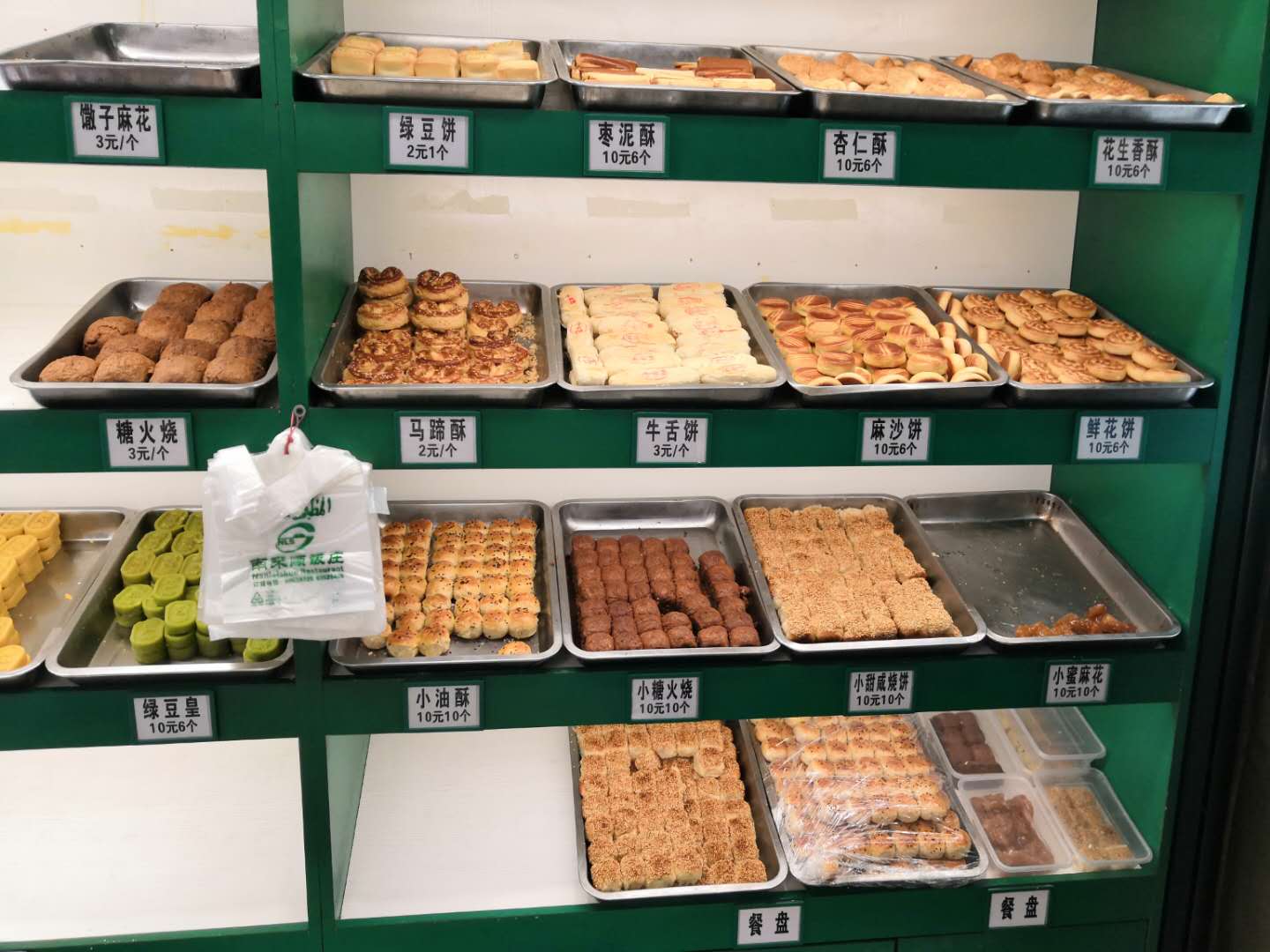 北京南来顺饭庄团购,北京南来顺老字号招牌菜