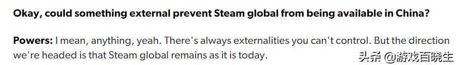 蒸汽平台上线steam还能用吗,国内蒸汽平台和steam有什么区别