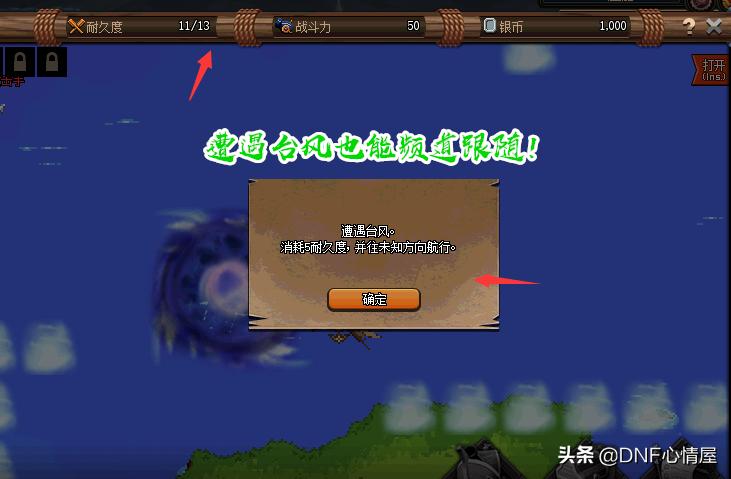 dnf大飞空时怪物攻击力,dnf大飞空攻略视频