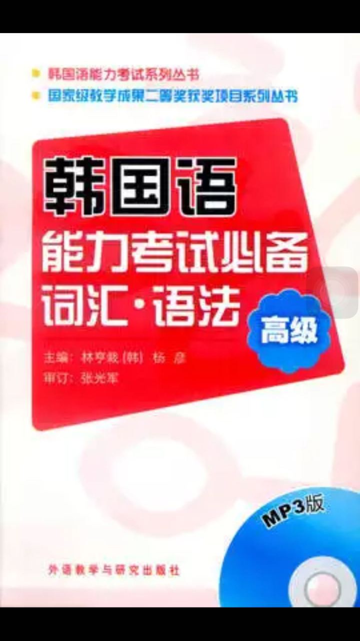 如何学习韩语口语最快,如何学习韩语用什么软件
