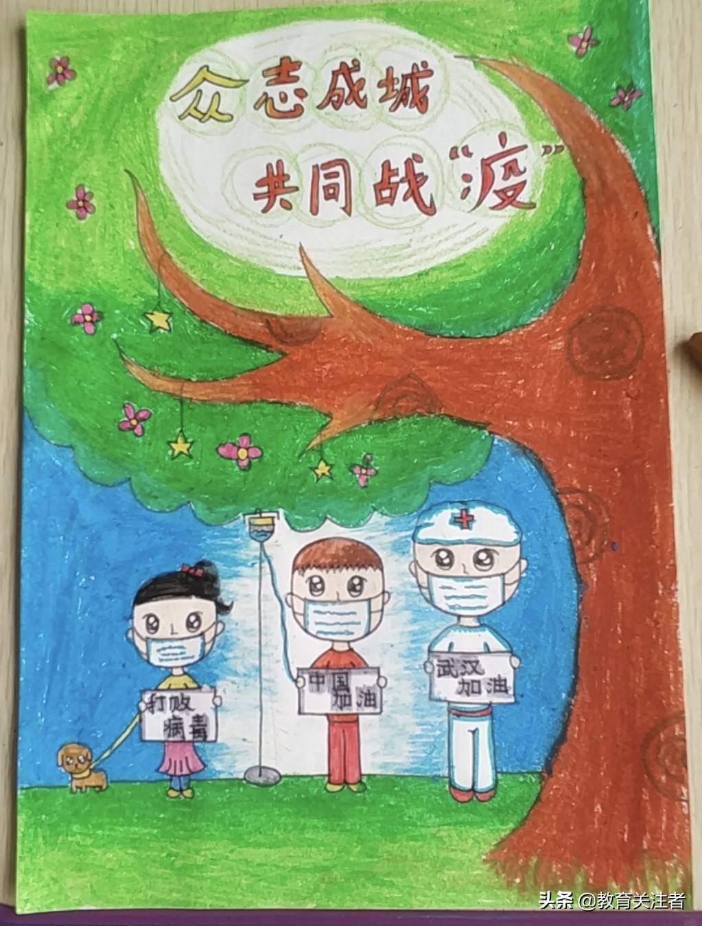 汝河新区小学“有声有色”音美课堂：“疫”起学习“艺”路成长