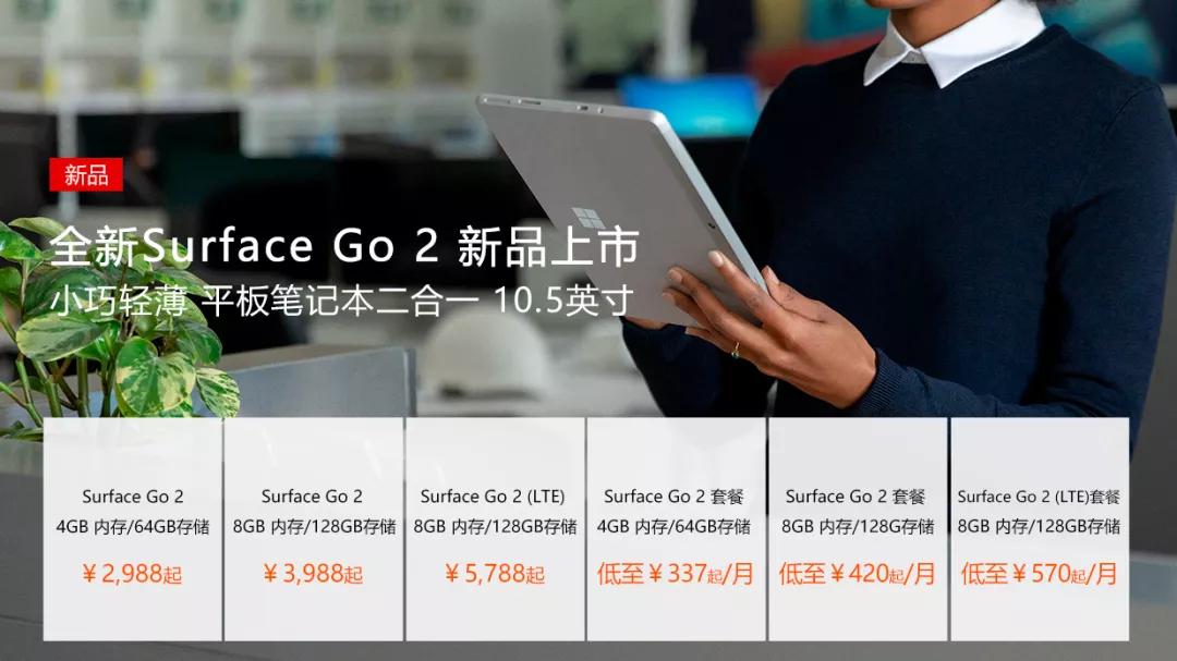 微软中国门店,微软将关实体零售店