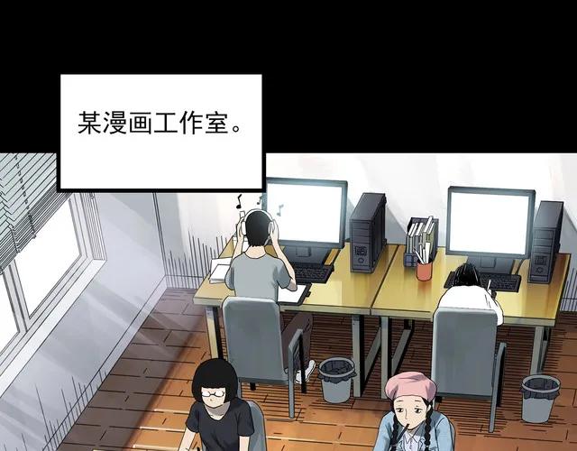 漫画男助理,女助理漫画