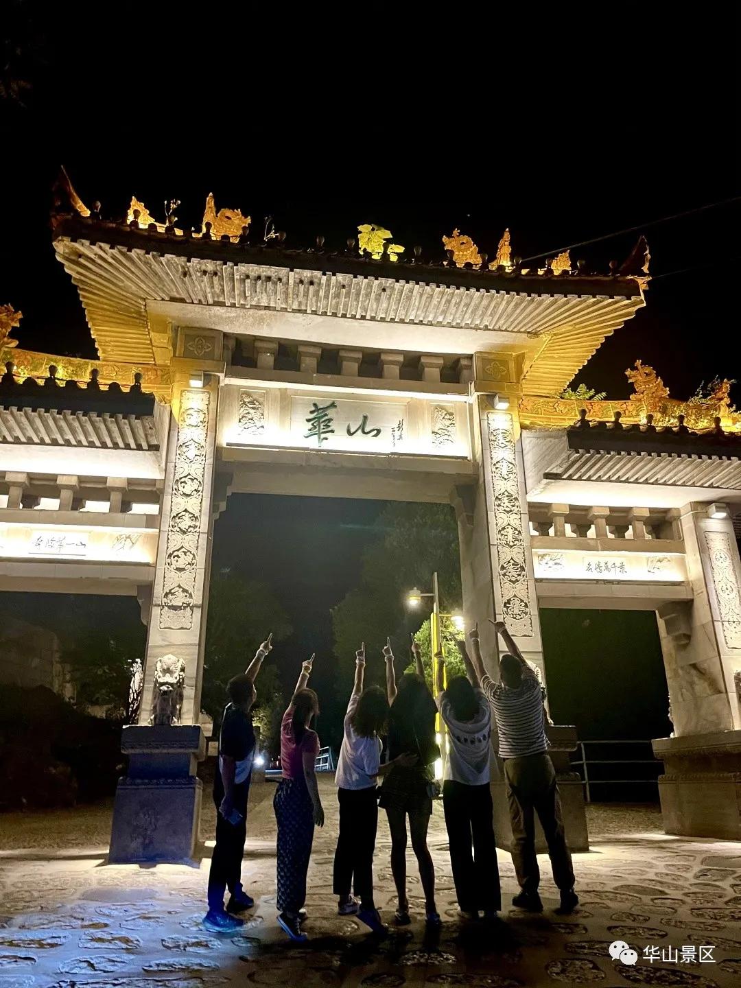 6月12日,华山等你来挑战!