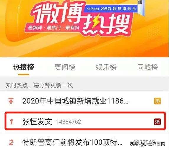 郑爽被曝代孕、弃子!震惊医护圈:“女人的子宫,不该被买卖!”