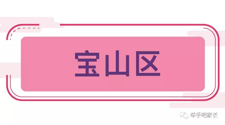 摇号摇到好学校,摇号摇中了学校是不是直接录取了