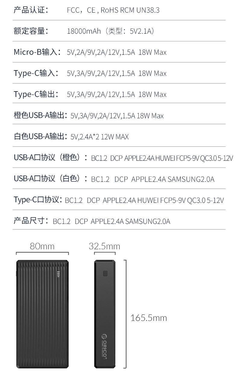 小米充电宝22.5瓦20000,小米10磁吸充电宝20000毫安