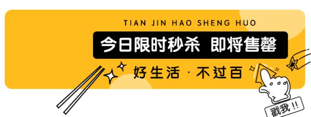 天津对称建筑物,天津各区分布图最新