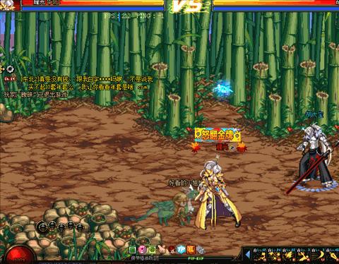 月下无限连,PK场中的月影星劫