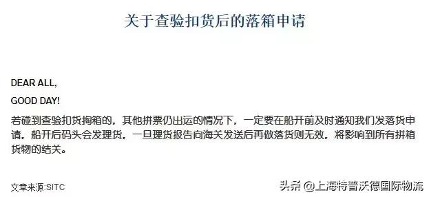 多家航司发布退改新规,各大船公司最新通知