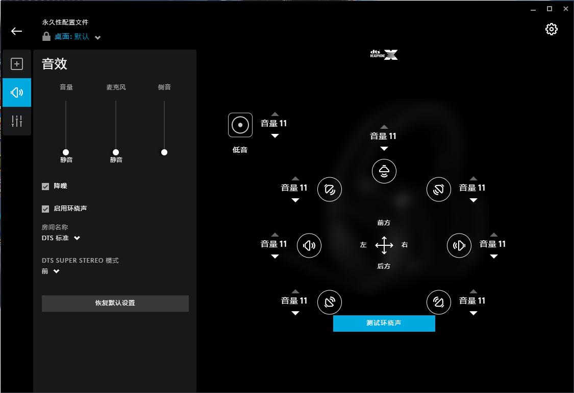 罗技g533耳机怎么用,罗技g533配什么耳机好