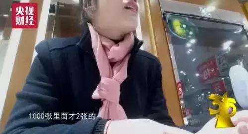 进价85元，标价2.8万！这个*局骗**全国很多商场都有