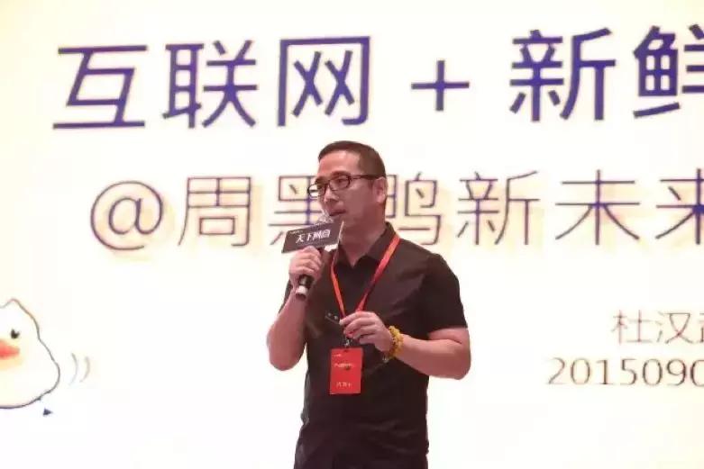 周黑鸭创始人半年关店,周黑鸭门店业绩下滑的原因是什么