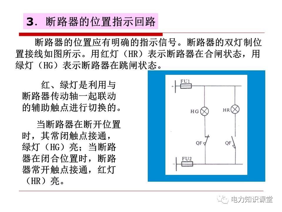 内蒙变电站二次接线工艺,变电站二次接线教程