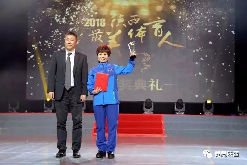 你在我心中是最美！陕西体育因你而精彩！！！