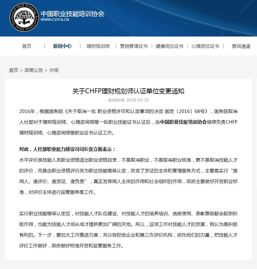 理财规划师一年收益,香港理财规划师的工资