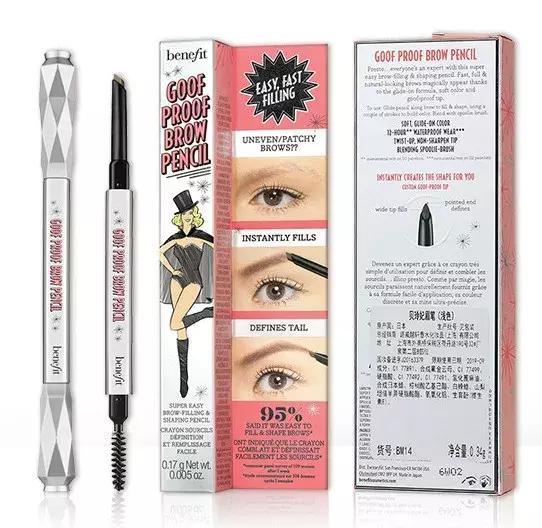 哪个牌子眉笔适合画野生眉毛,画眉毛最好的眉笔