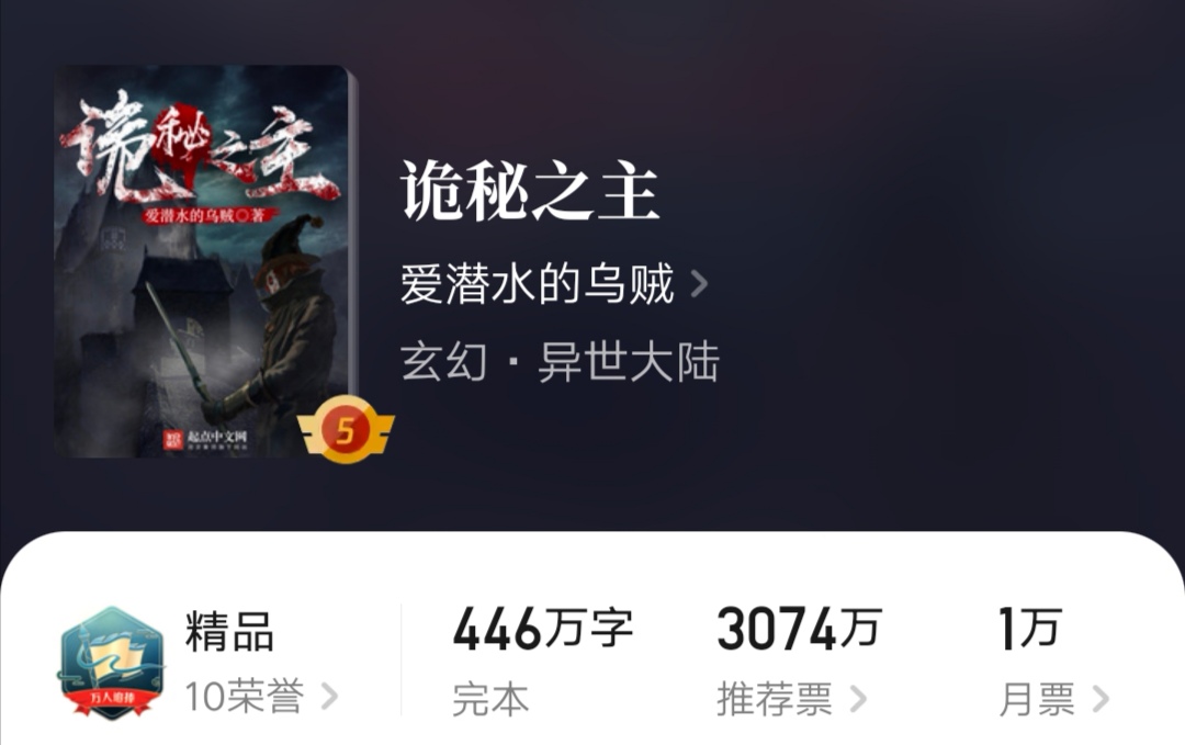 单女主玄幻小说男主专一,男主几十个妻子的玄幻小说