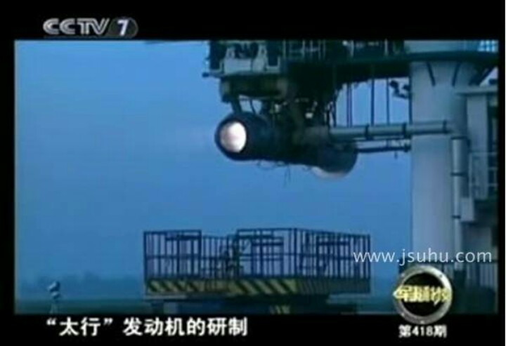 中国太行发动机最新版,太行发动机最新型