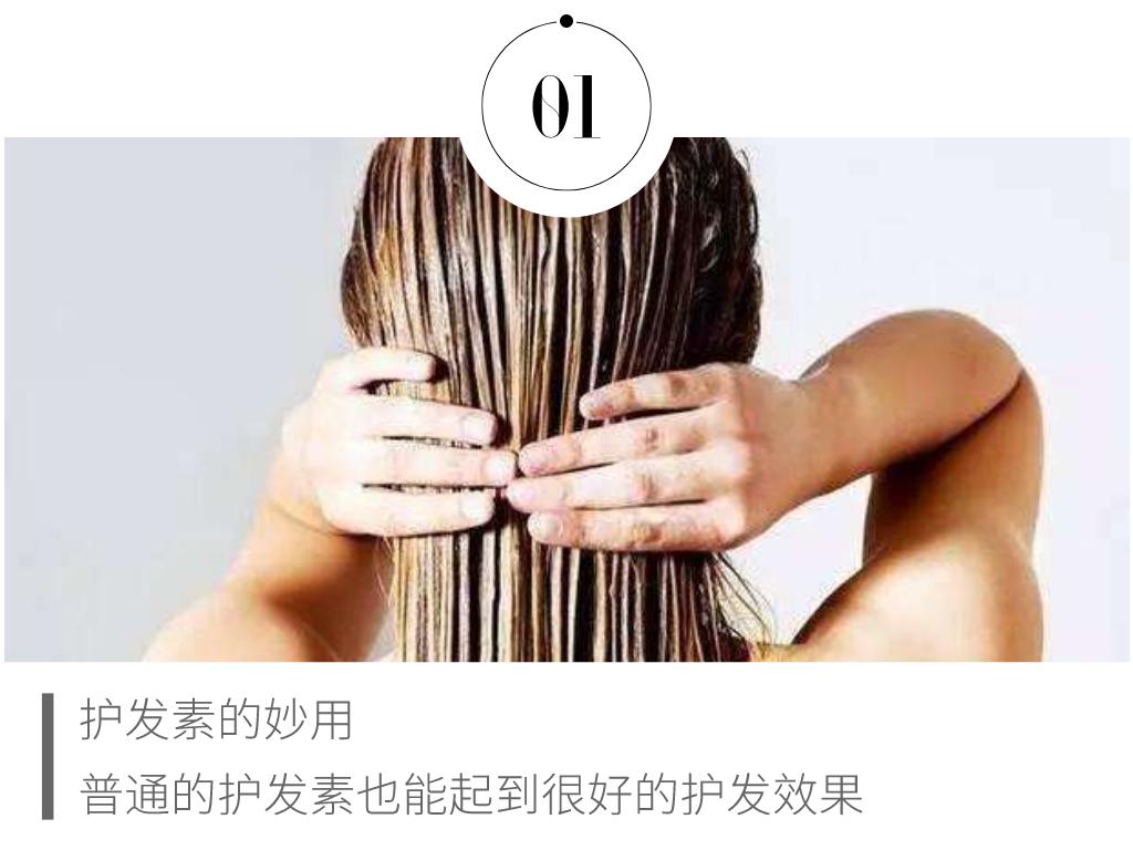 头发干枯毛糙怎么护发,头发干枯怎样护发