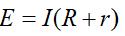 测电源电动势和内阻的实物图训练,测电源电动势和内阻的高考题