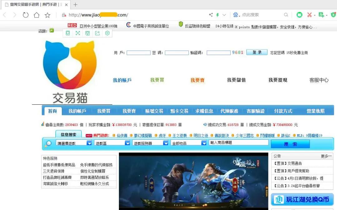 注销贷款诈骗最新消息,企业预防贷款诈骗