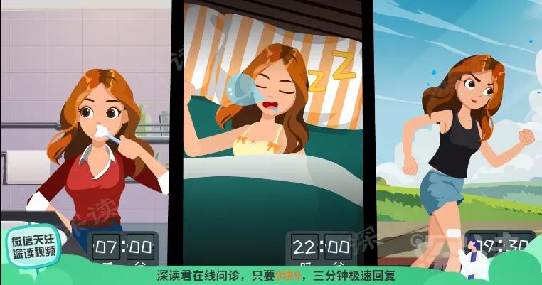 输卵管炎咋来的？*生活性**过频、人流惹的祸？看动画教你做明白女人