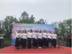 “学优新山.乐思家园”全民教育培训成果展演活动