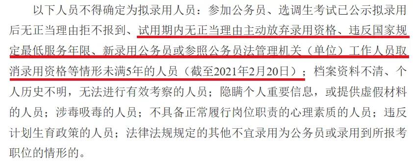 考外地的公务员，到底值不值？（附陕西省考岗位分析）
