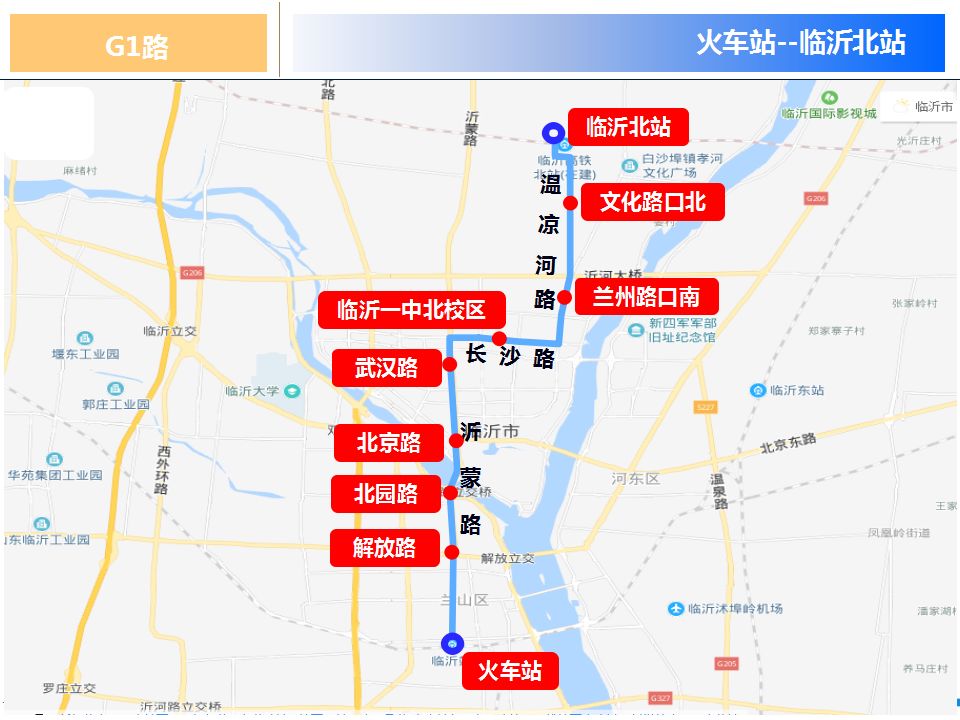 山东鲁南高铁,山东鲁南高铁最新通知