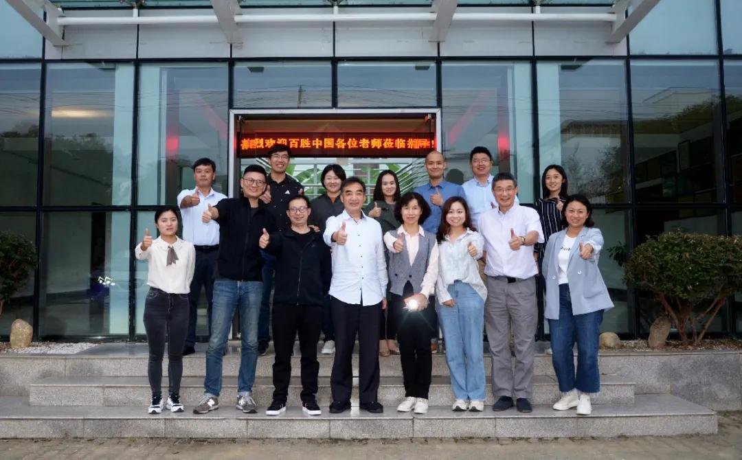 鐧捐儨涓浗瀹夊窘鍏徃,鐧捐儨涓浗瀹夊窘