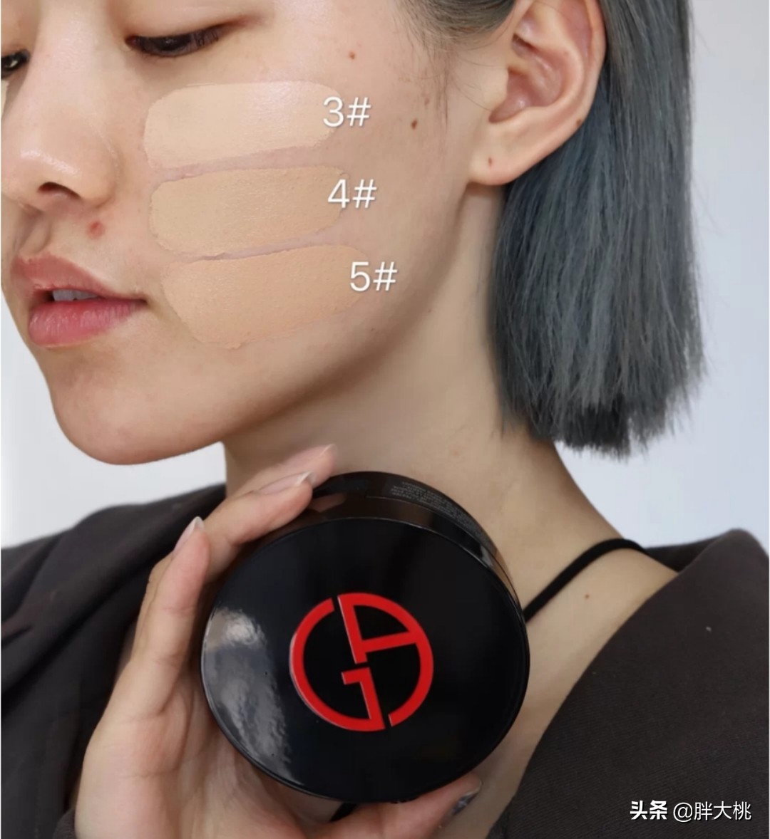 阿玛尼粉气垫色号怎么选,阿玛尼气垫各个颜色测评