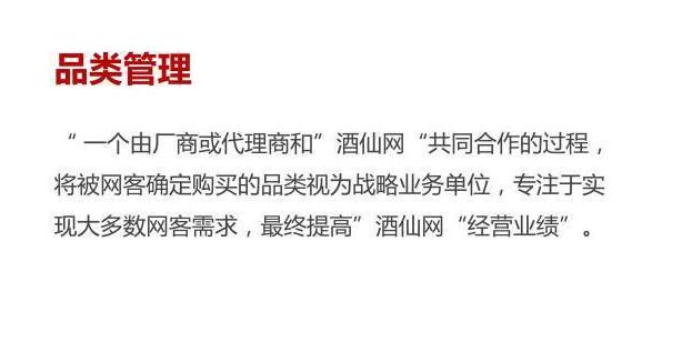 电商品类规划怎么做,垂直电商怎样做好营销策略