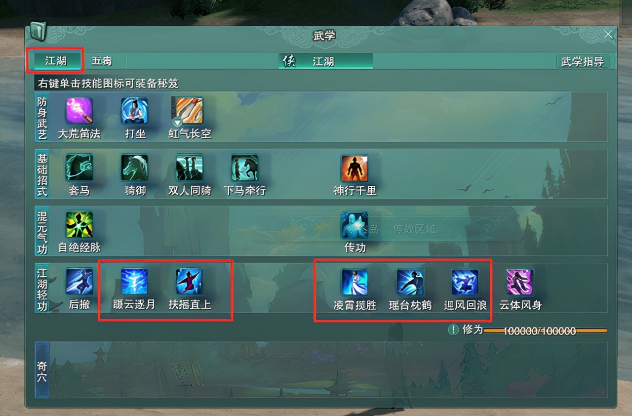 想认真玩的心碎天刀萌新看过来，剑三老玩家的一些建议或许用得上