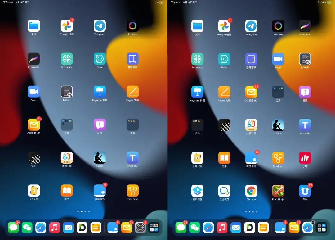 ios15更新最新版本,苹果ios15.3正式版什么时候上线