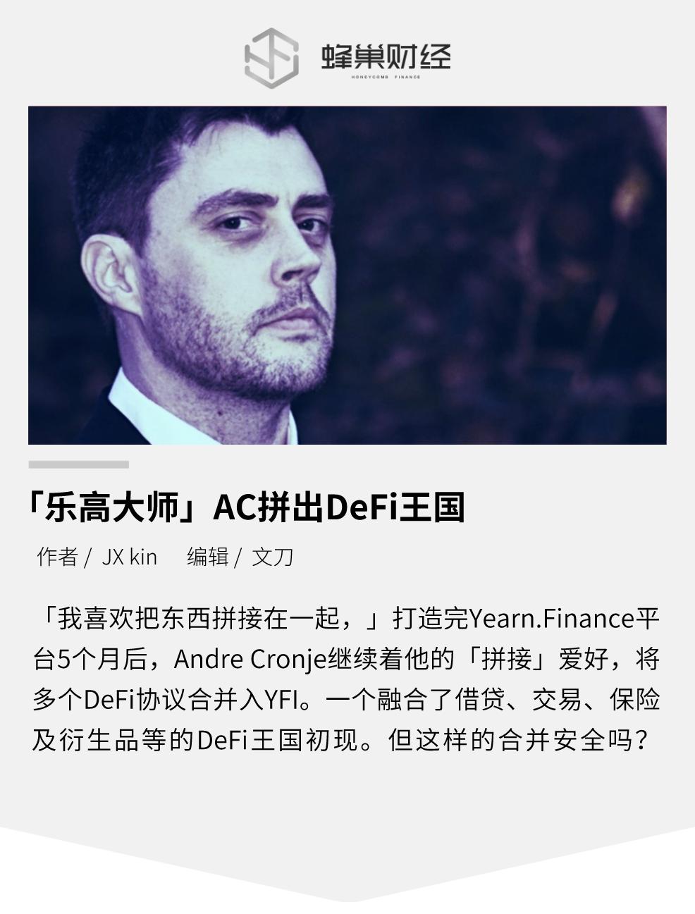 乐高大师拼乐高航空母舰,乐高大师欧洲版